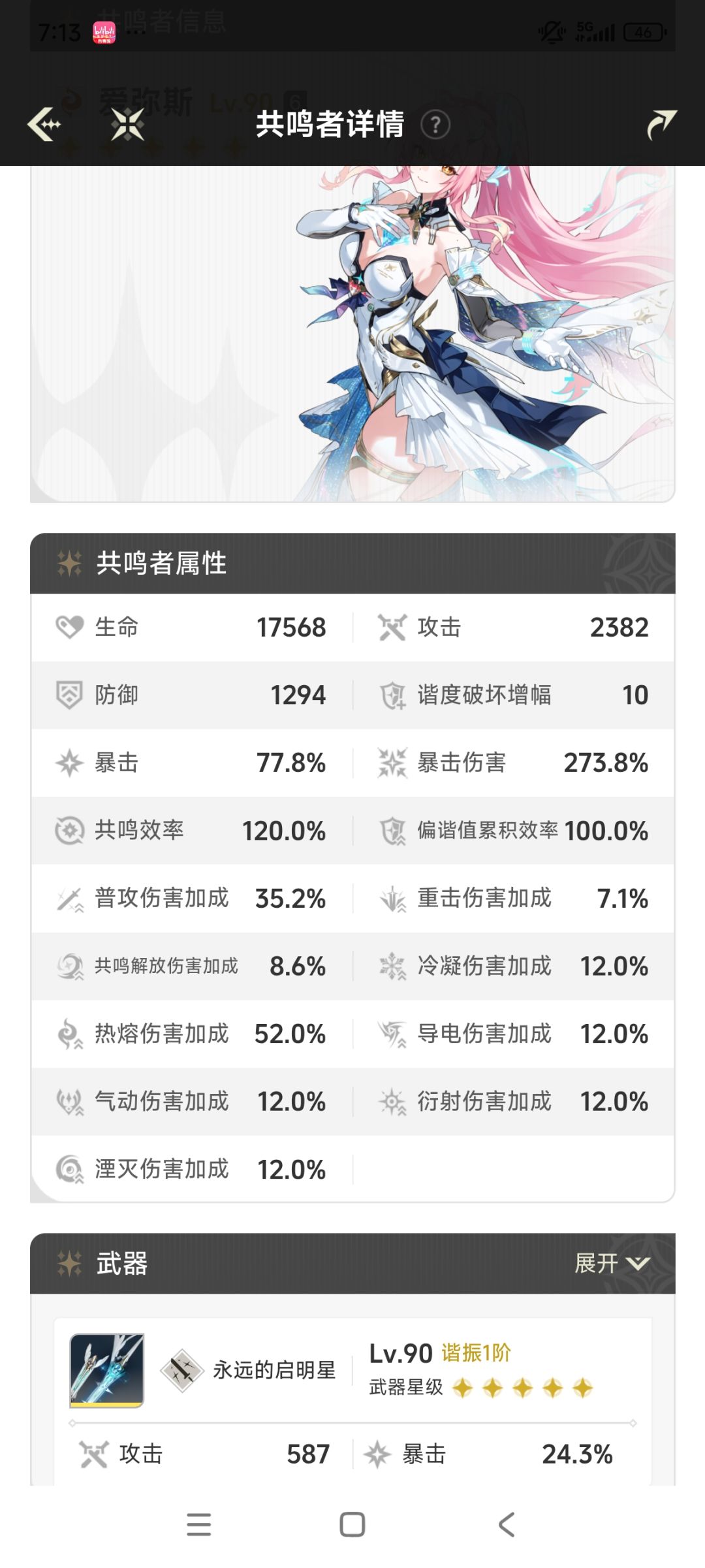 练度及格了吗? 1