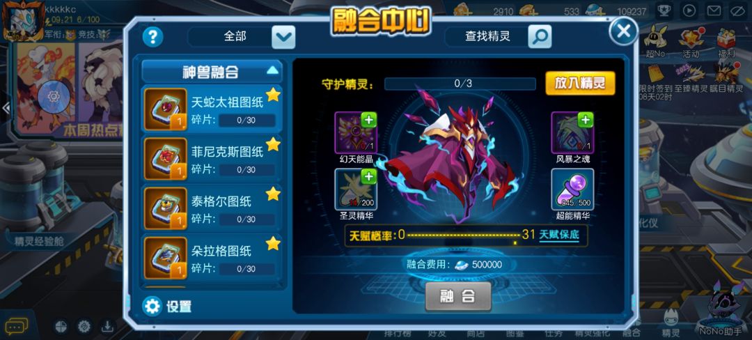 萌新继续更新 7