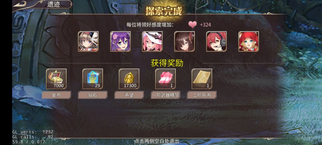 70钻 3