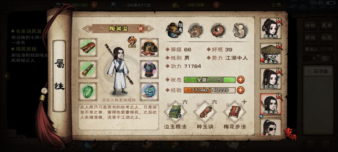 不说央蛮要返厂了吗 1