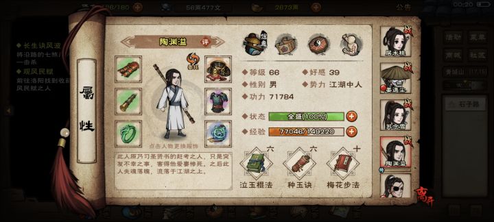 不说央蛮要返厂了吗截图