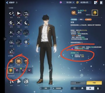 萌新休闲进阶篇