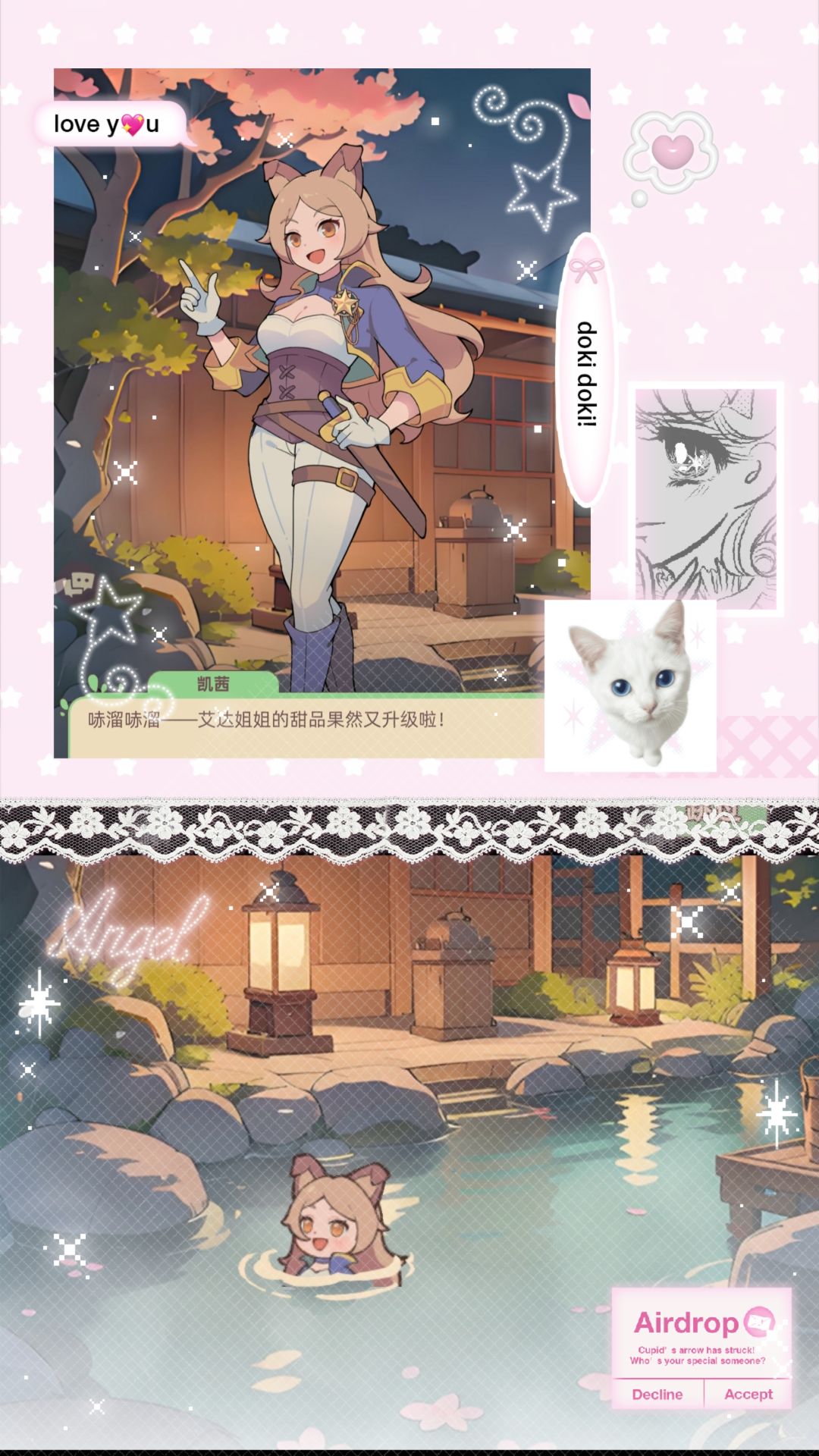 和我一起泡温泉吧领主大人💦 10