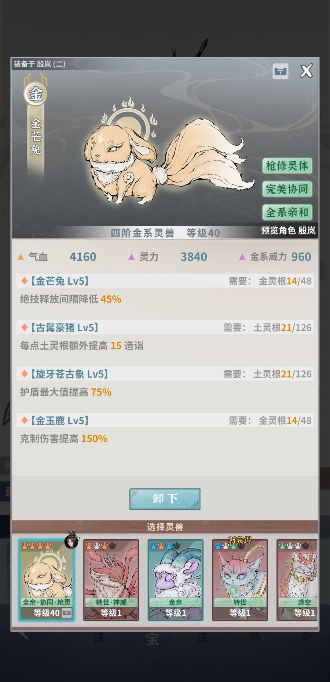 一个月纪念 2