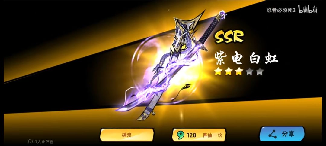 很难想象，这三武器是一个时代的 6