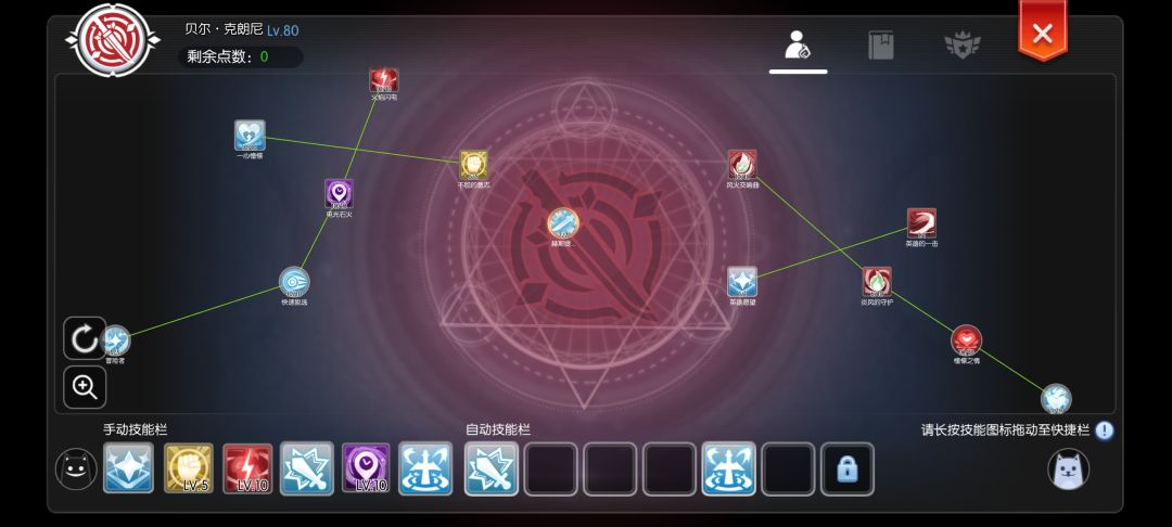 贝尔那么多bug能不能改改? 1