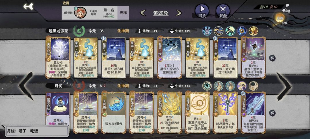 两个琴的霸霸博弈 1