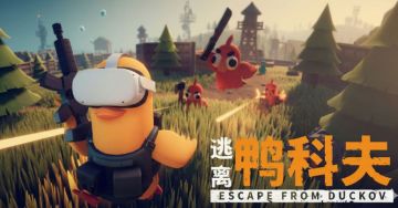 《逃离鸭科夫》玩法再升级，玩家自制VR模组带来身临其境体验