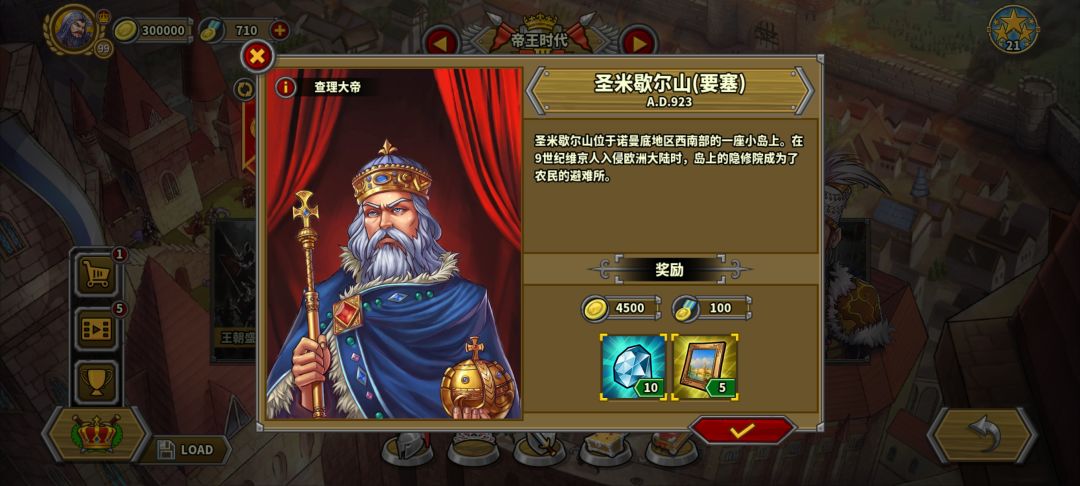 这是bug嘛 1