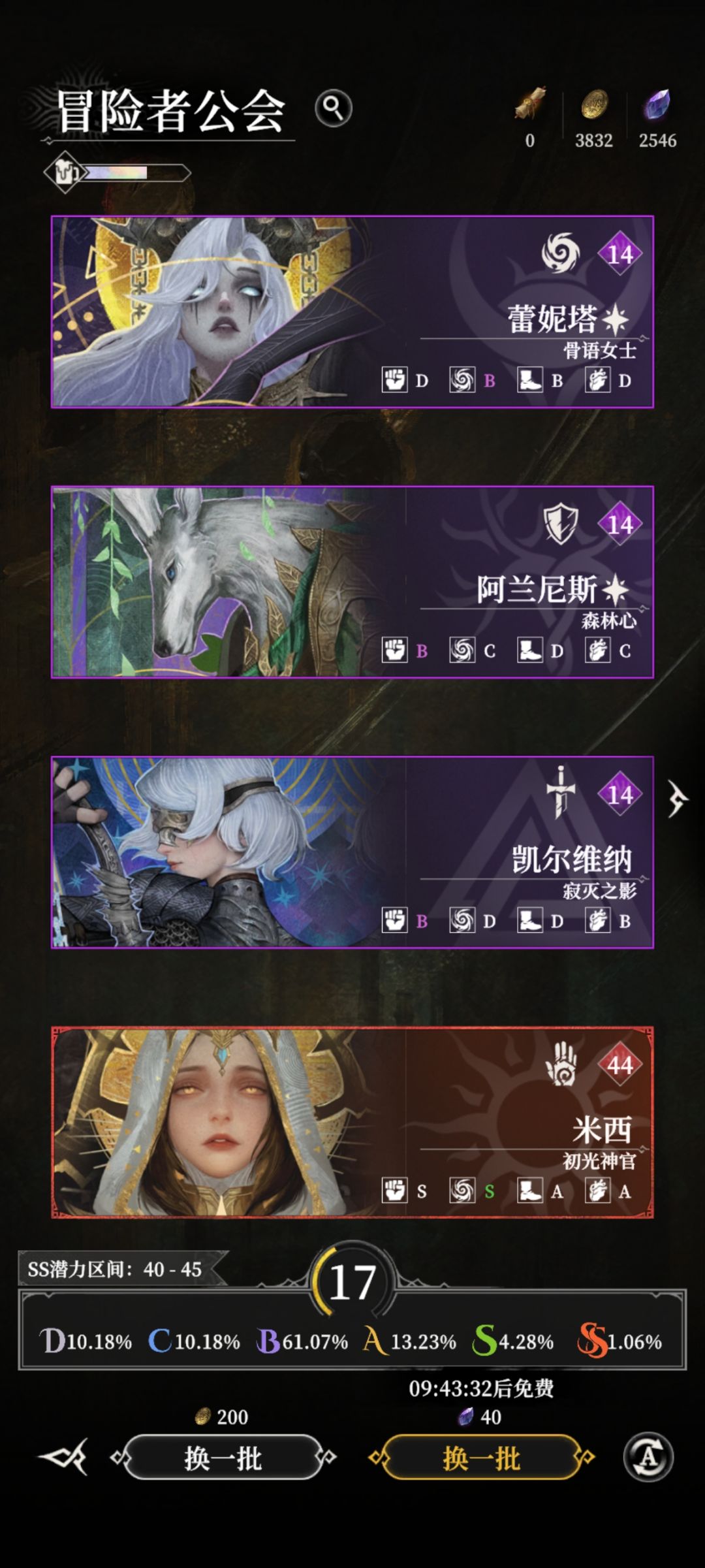 今日份好运ψ(`∇´)ψ 4