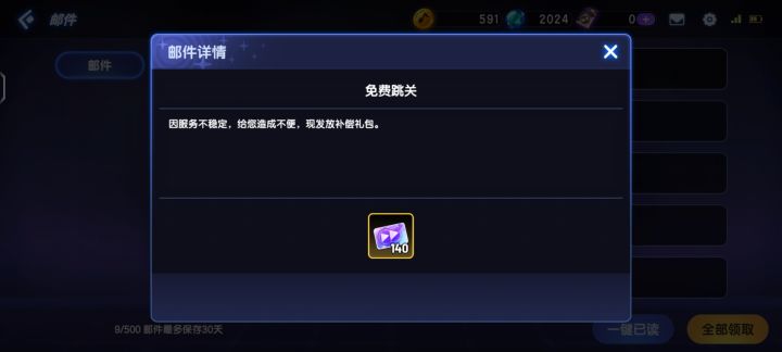 什么意思啊截图