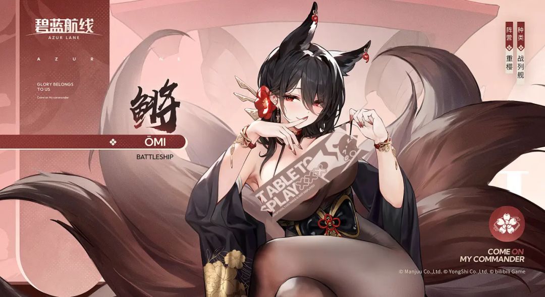 《碧蓝航线》x《约会大作战Ⅴ》联动官宣！截图