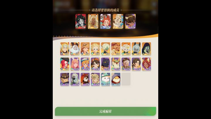 大佬们,想请教一下关于心愿单的问题截图