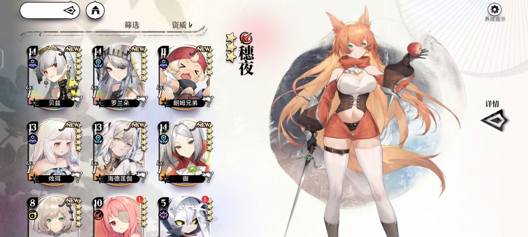 抽到了贝兹自选里还要选吗 1