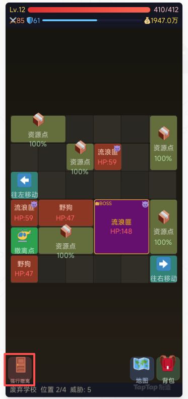 v1.0.2版本已提审截图