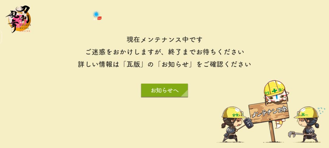 悲 2