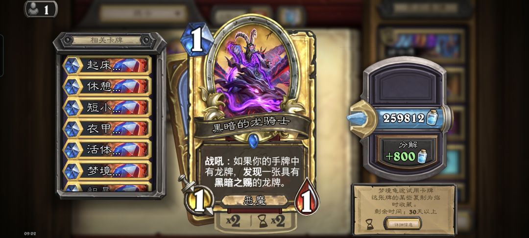 接着薅雷火羊毛 2