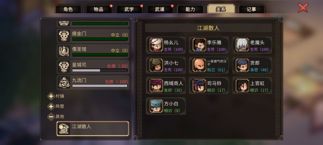 不想楚狂生死掉,就试试把蔡元常干掉了 1