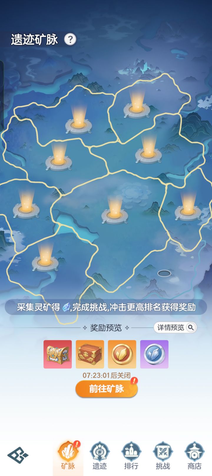 太好玩了截图
