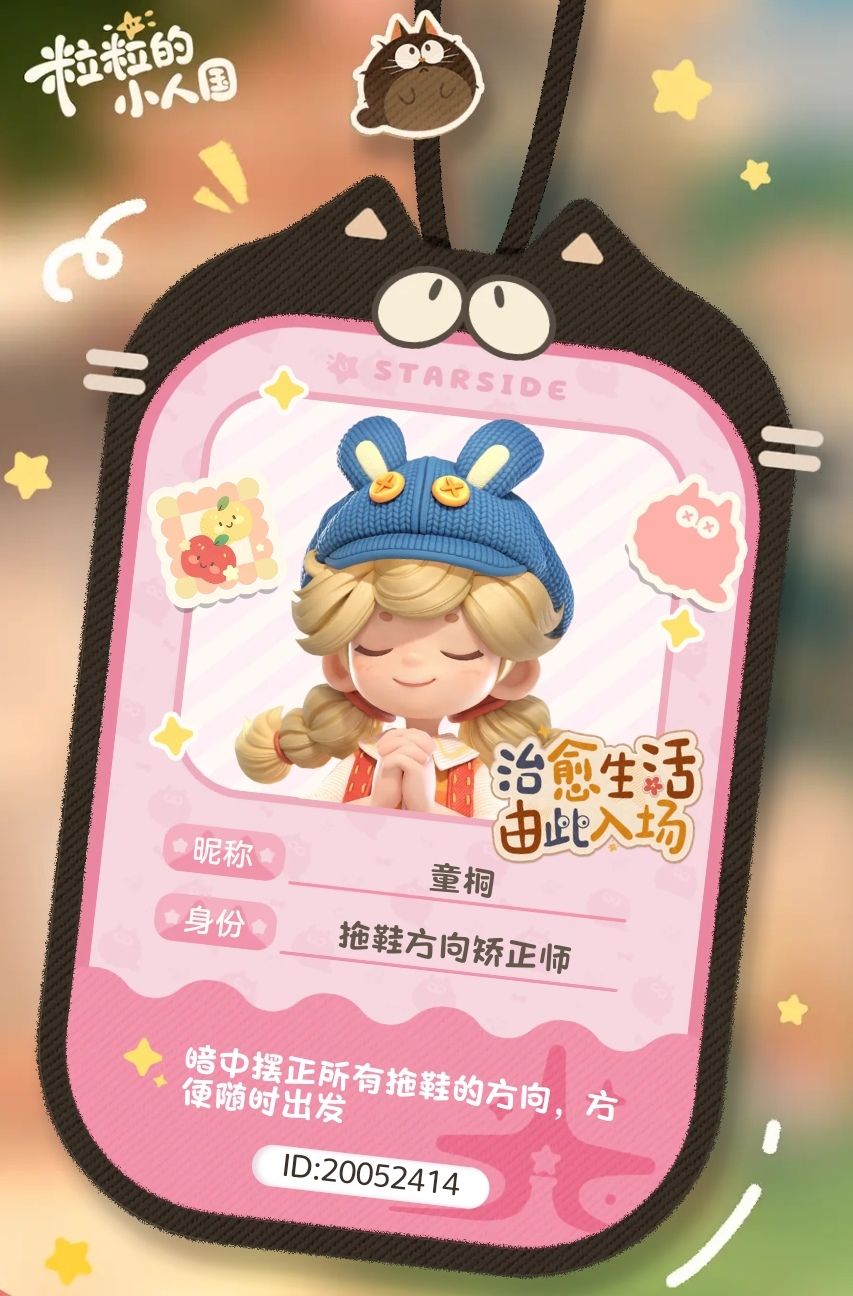 希望能中 1