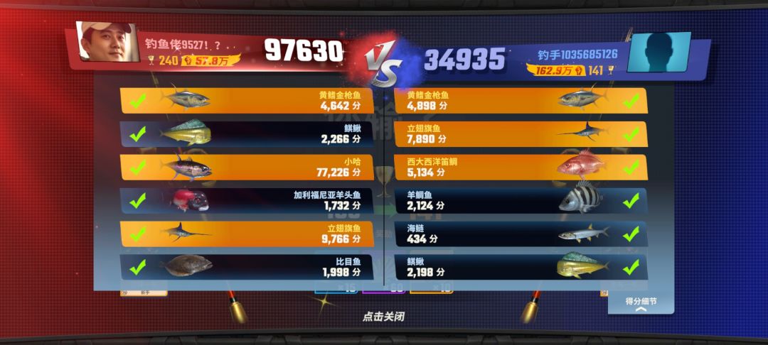 这对决能玩? 3