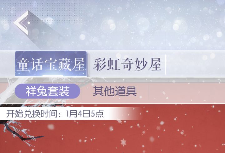 好家伙,专门等到过年才开放是吧截图