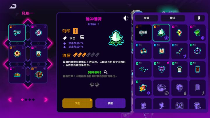 这个有什么用?截图