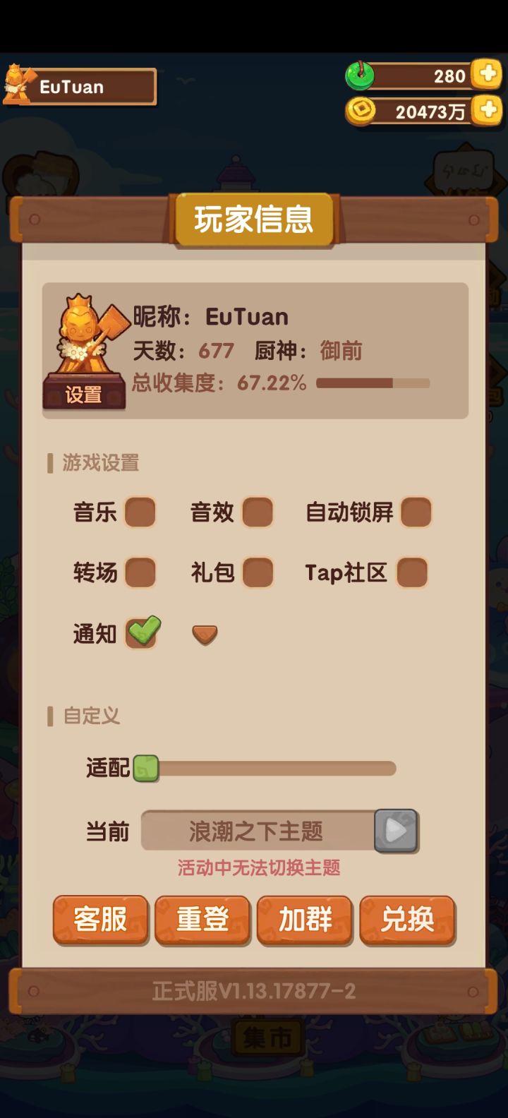 毕业毕业!截图