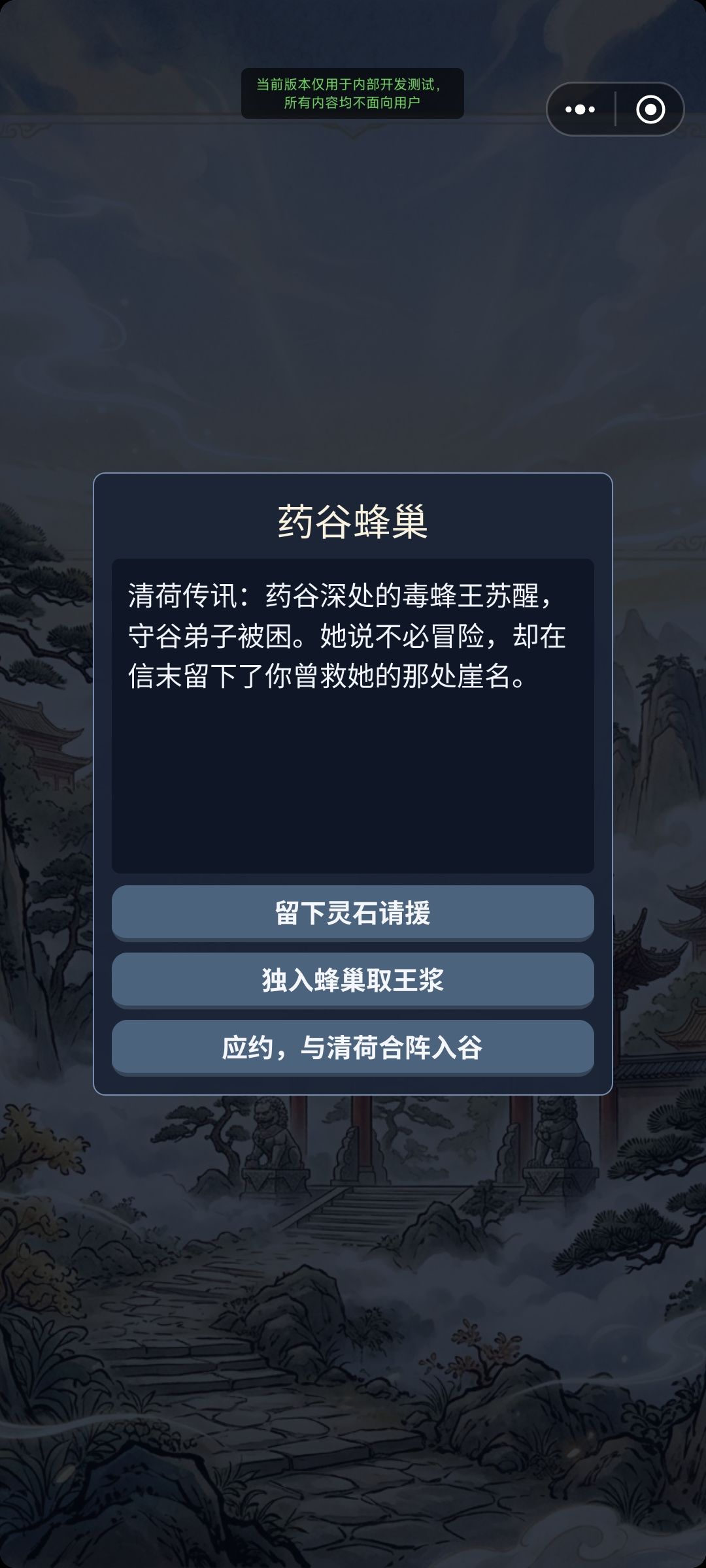 道侣攻略:16个小姐姐怎么追到手 2