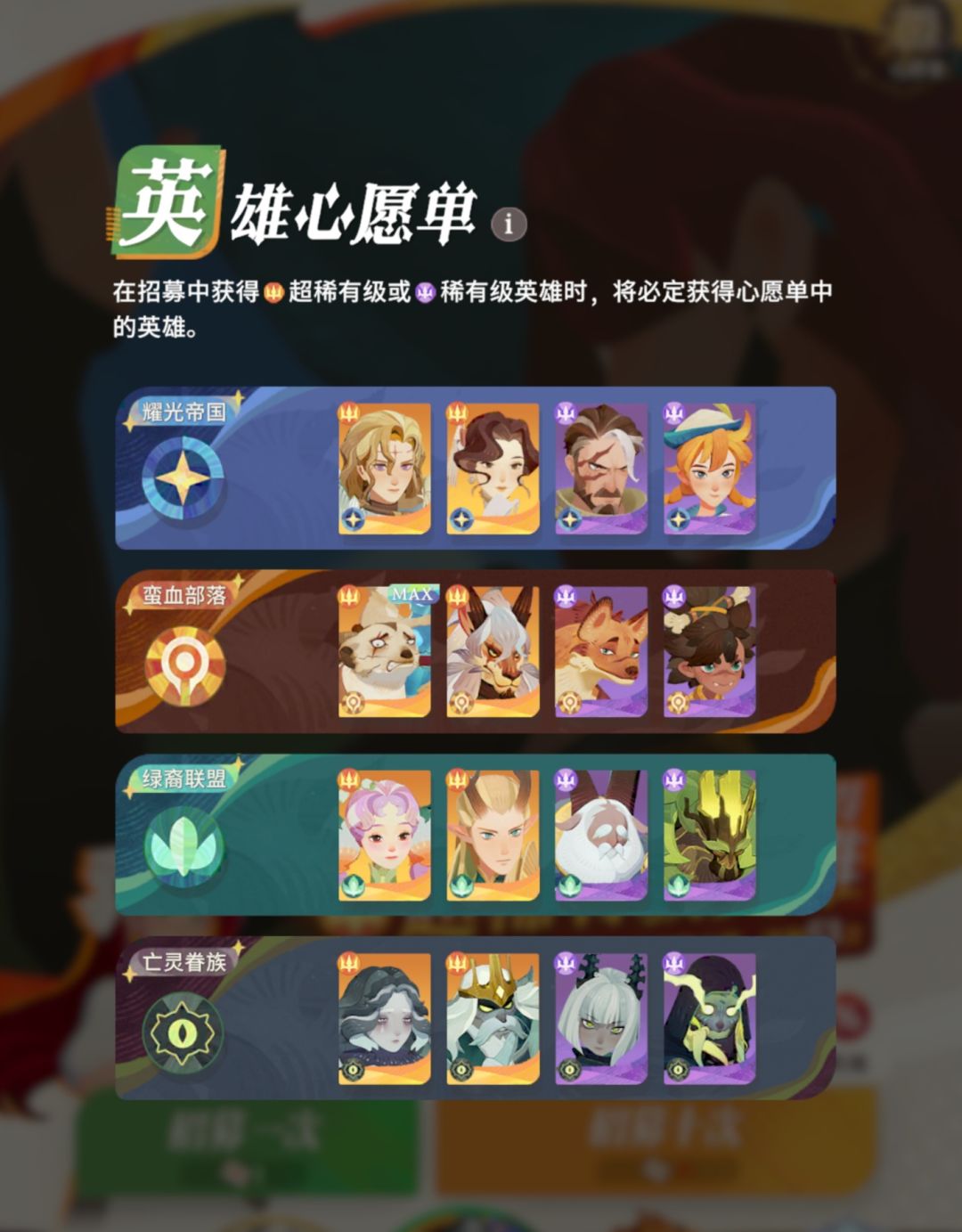 简化懒人攻略第二期，不喜勿喷截图