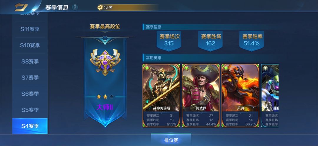 我的限定皮肤就这么给我签到白给了??? 2