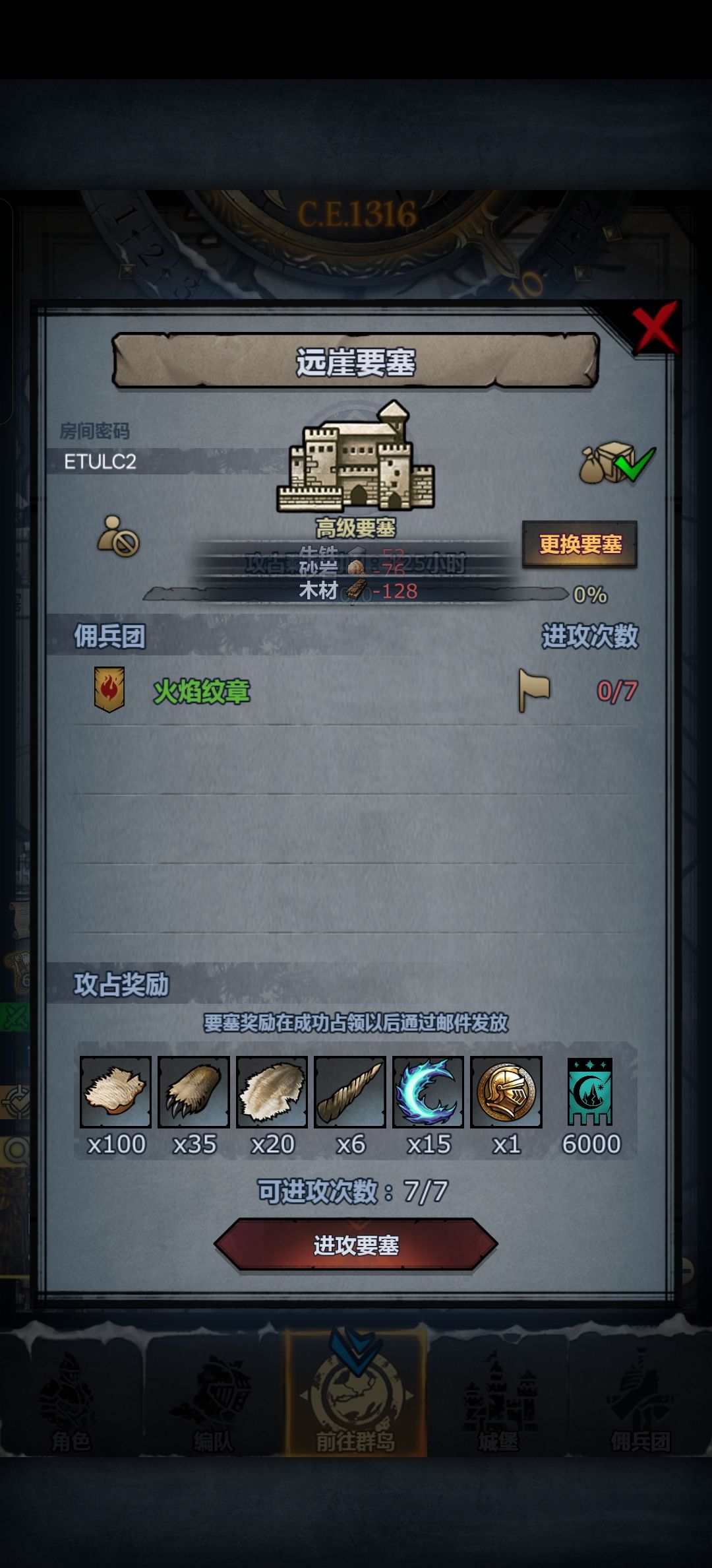 官服周车,拆模随意,不定时收 1