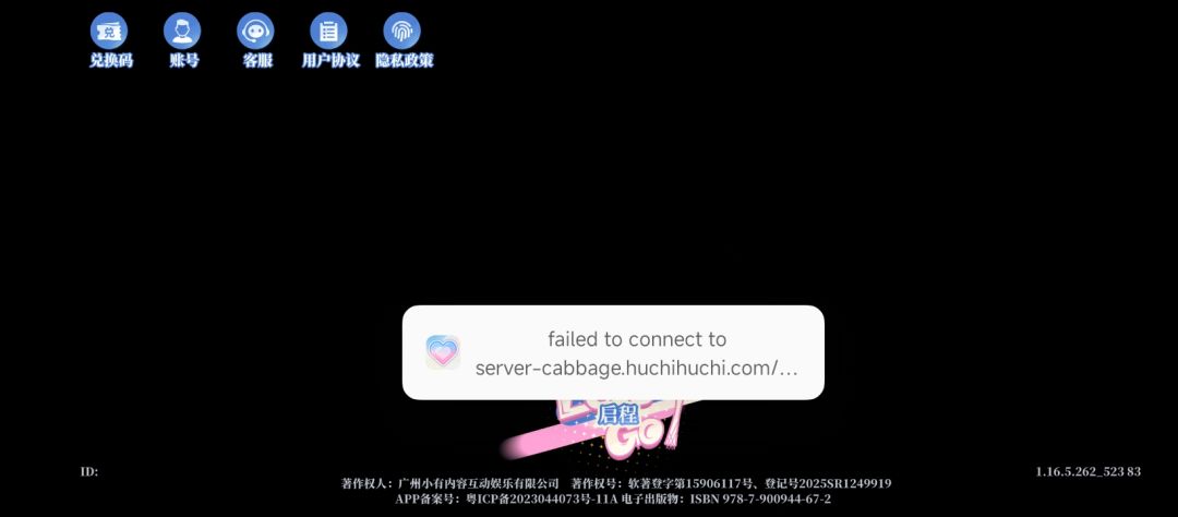 666刚上线没多久就跌了。 1