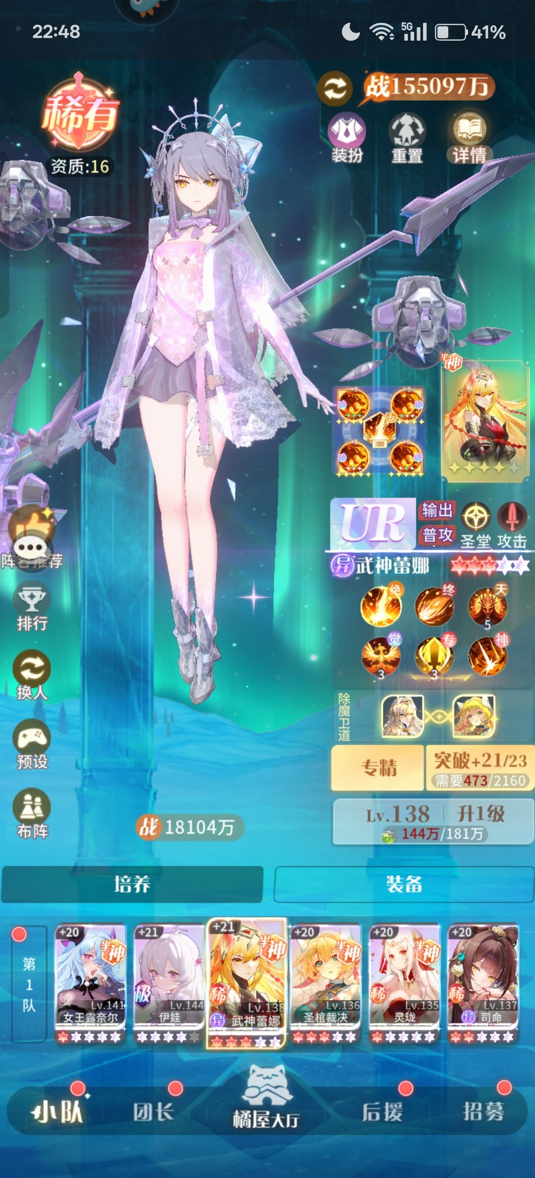 最弱15亿 2