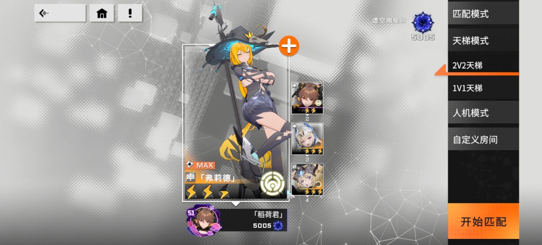 记录一下单排5k分达成 1