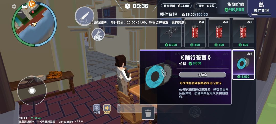 这个到底怎么鉴定啊😨 1