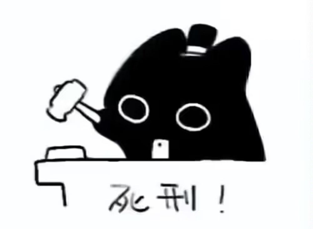 神人游戏 就这么不想玩家过的好啊 1