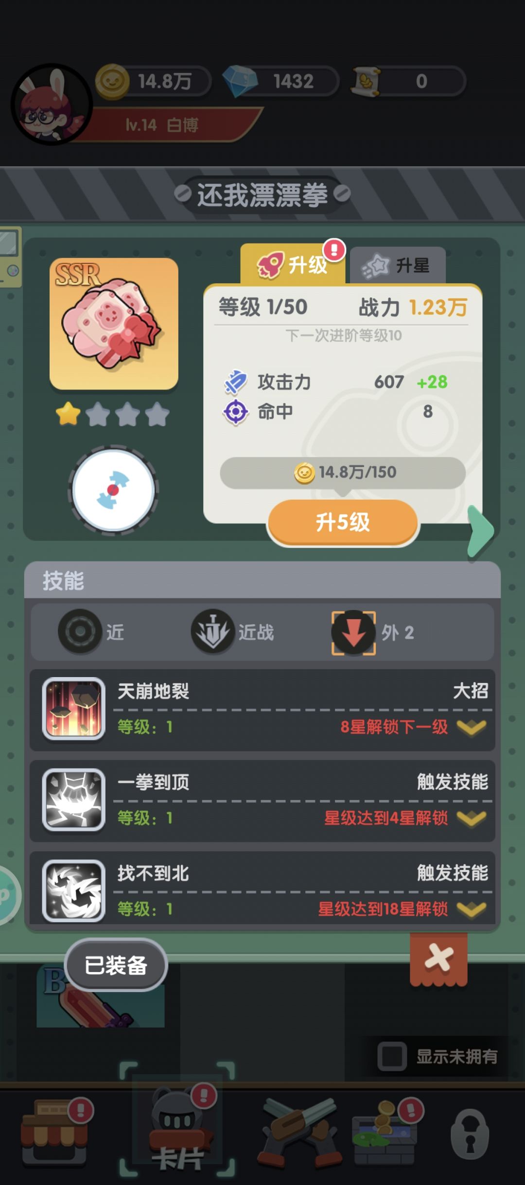 《巨像文明》活动招募计划 2