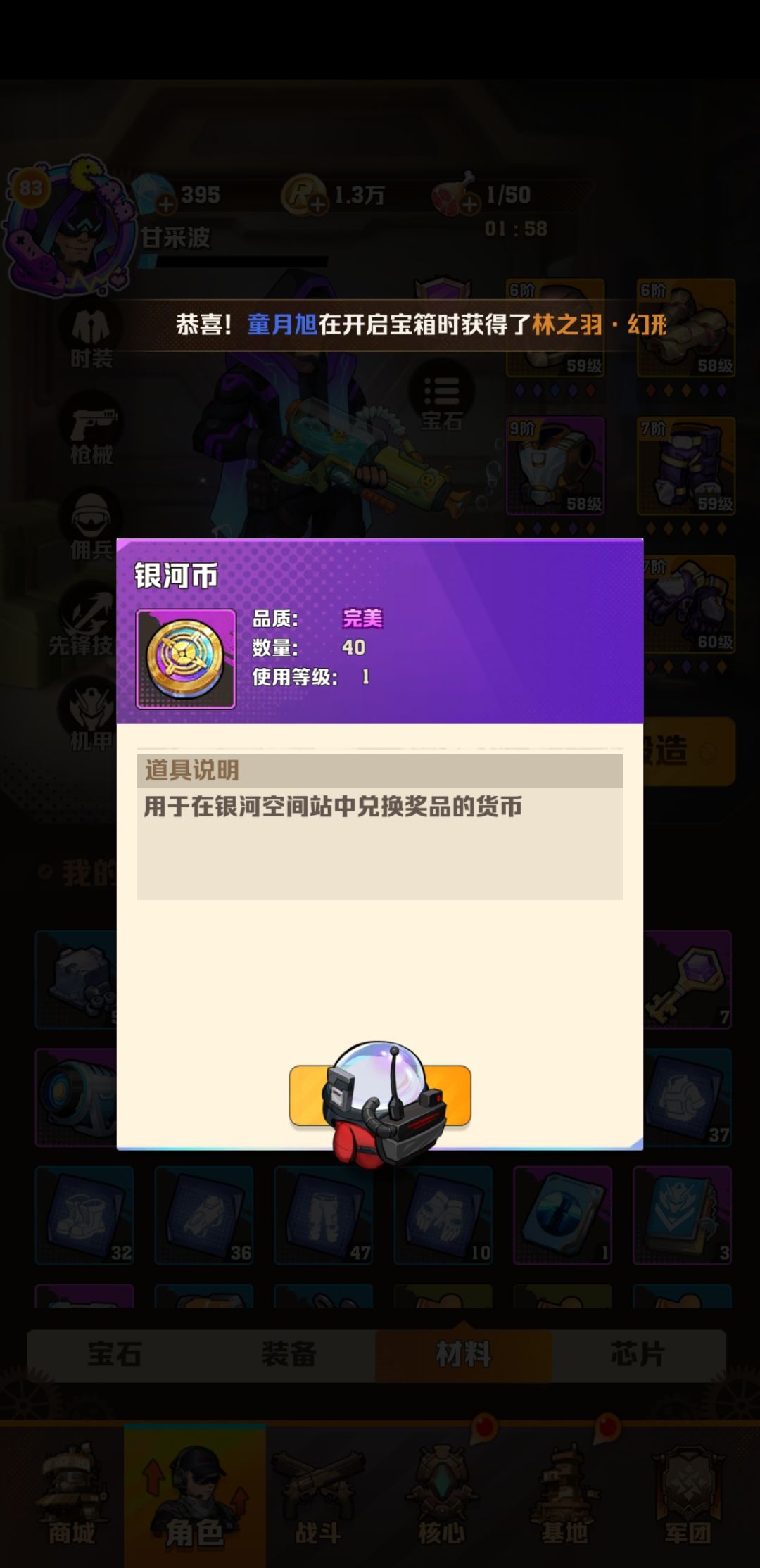 bug 1
