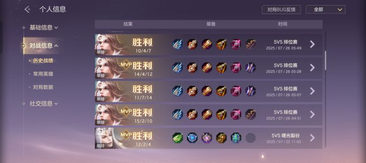 欧耶截图