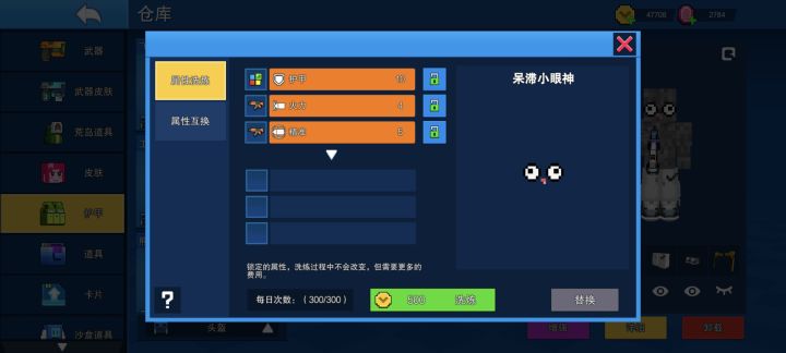 毕业啦!!!截图