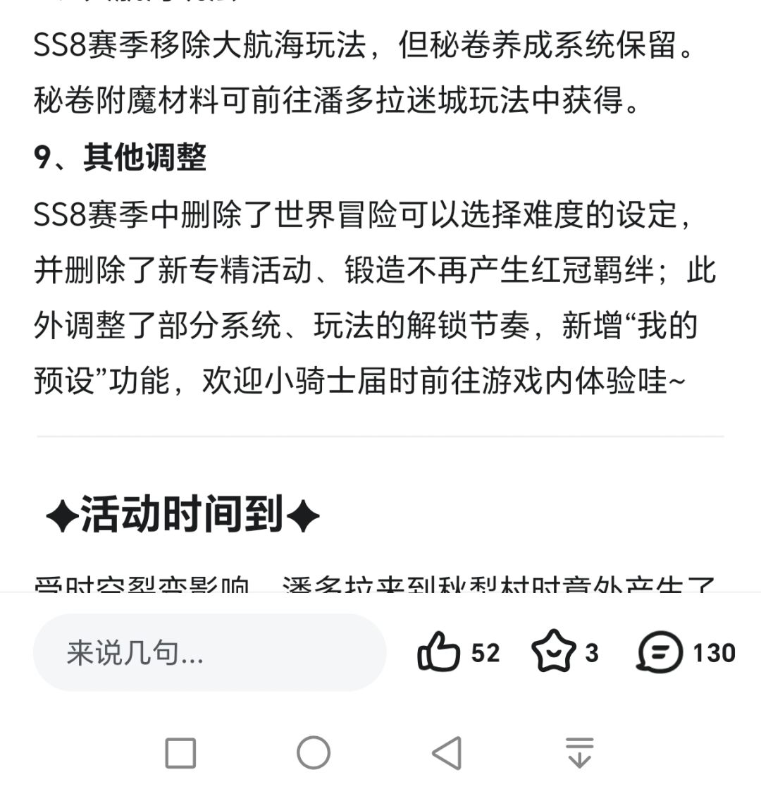 删除红冠吗。。。 2