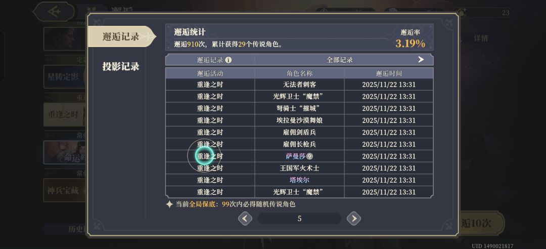 前几天才出了双彩,今天又出了😘 2