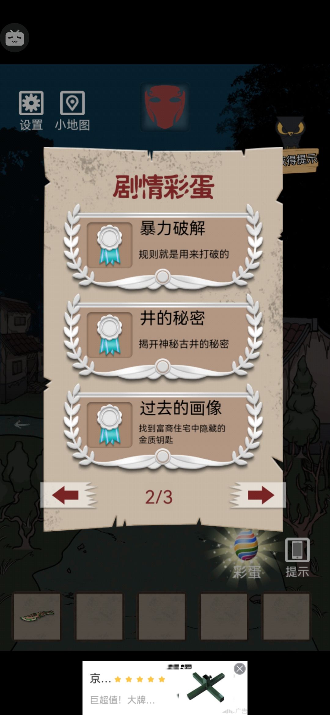 动态图片 2