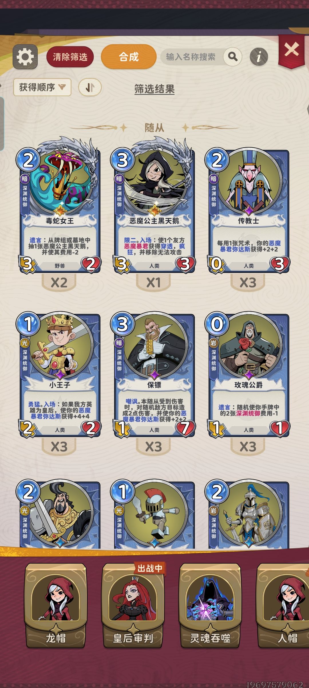 Bug 1