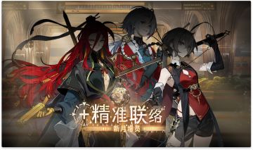 ||||| 订制热线|精准联络