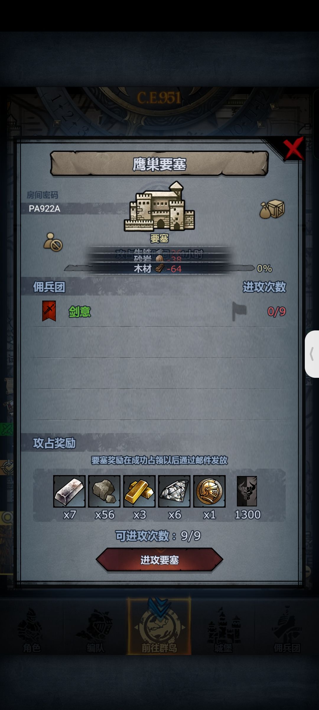 晚间车,等下收😖 2