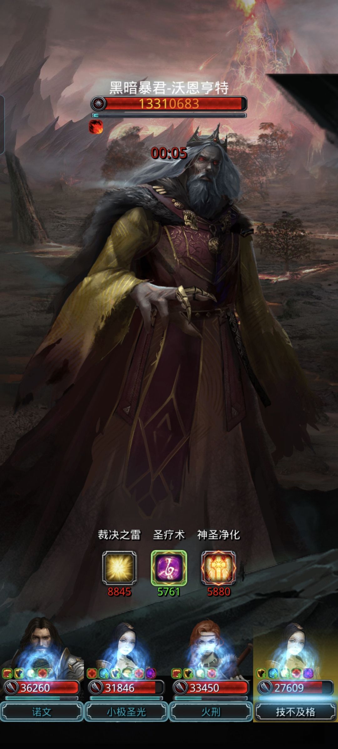 给大家看一下非酋截图