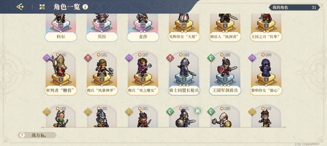 有贝拉了还要养黯心吗 1