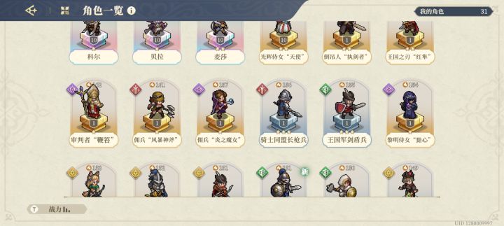 有贝拉了还要养黯心吗截图